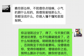 黄山讨债公司成功追回拖欠八年欠款50万成功案例