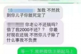 黄山贷款清欠服务